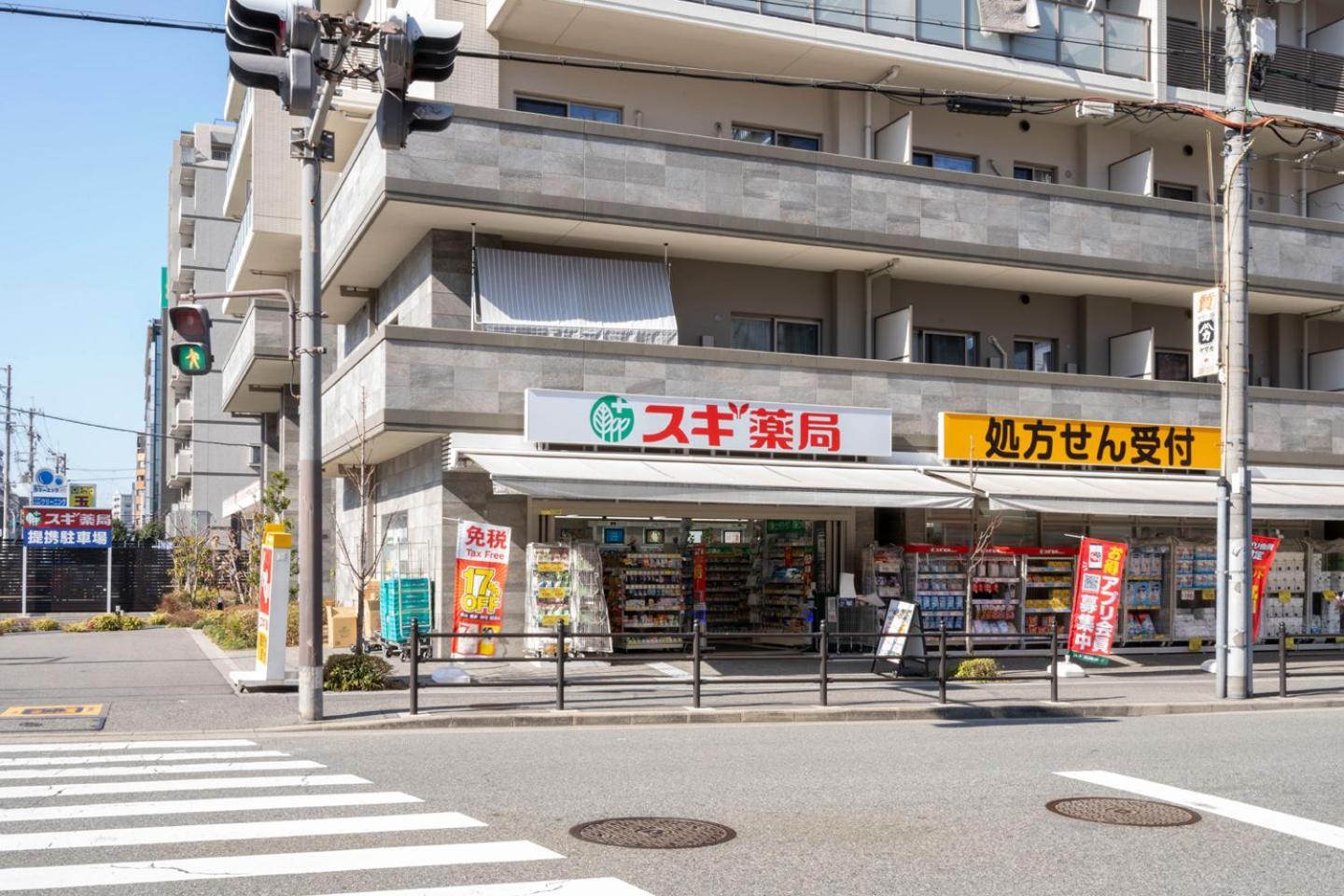 Locanda Shin-Osaka Esterno foto